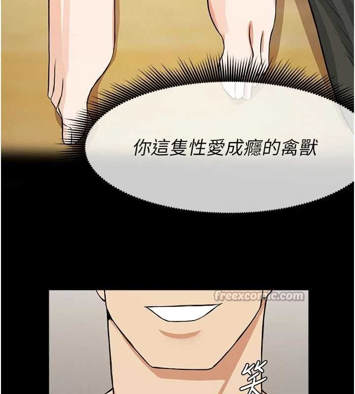第31话-被脚趾肆意羞辱的后庭-尸变家园:以身相许-Amanna,郑尙宇1（第14张）