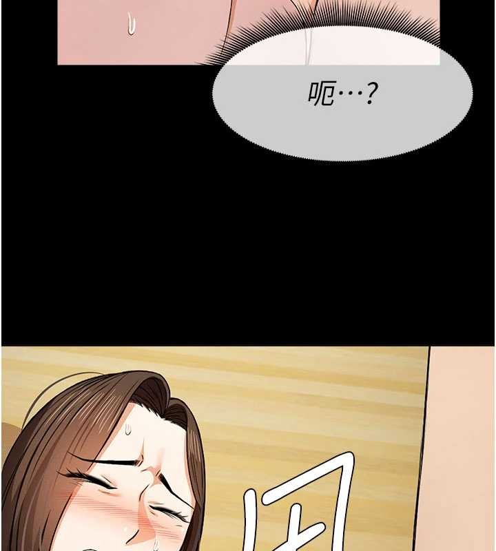 第31话-被脚趾肆意羞辱的后庭-尸变家园:以身相许-Amanna,郑尙宇1（第17张）