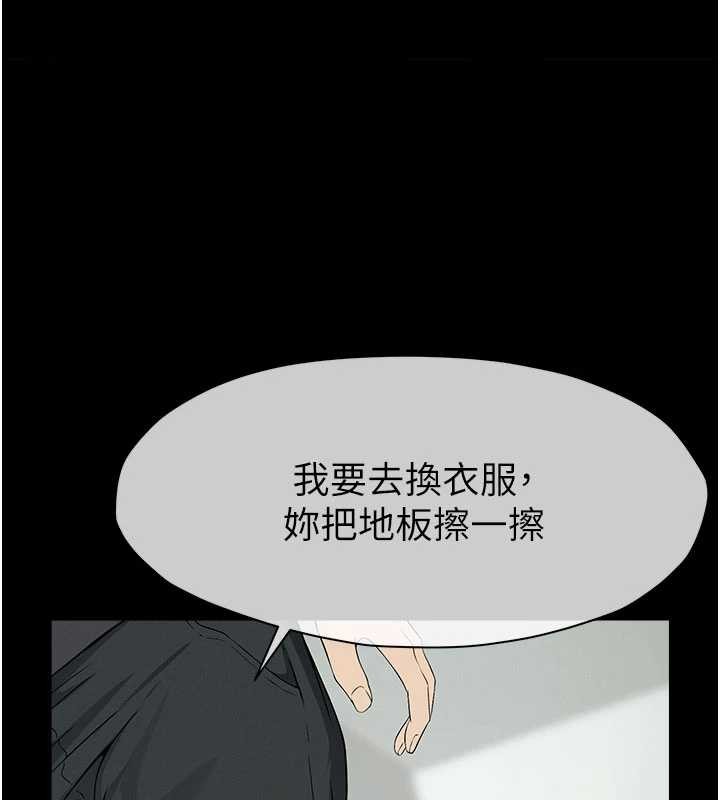第32话-欠人调教的小母狗-尸变家园:以身相许-Amanna,郑尙宇1（第1张）