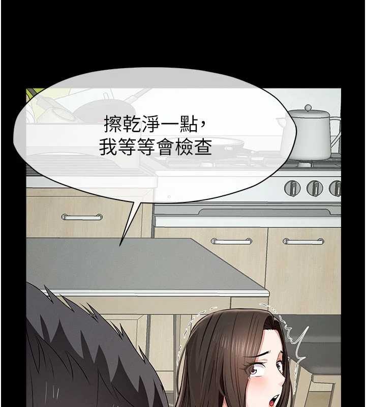 第32话-欠人调教的小母狗-尸变家园:以身相许-Amanna,郑尙宇1（第3张）