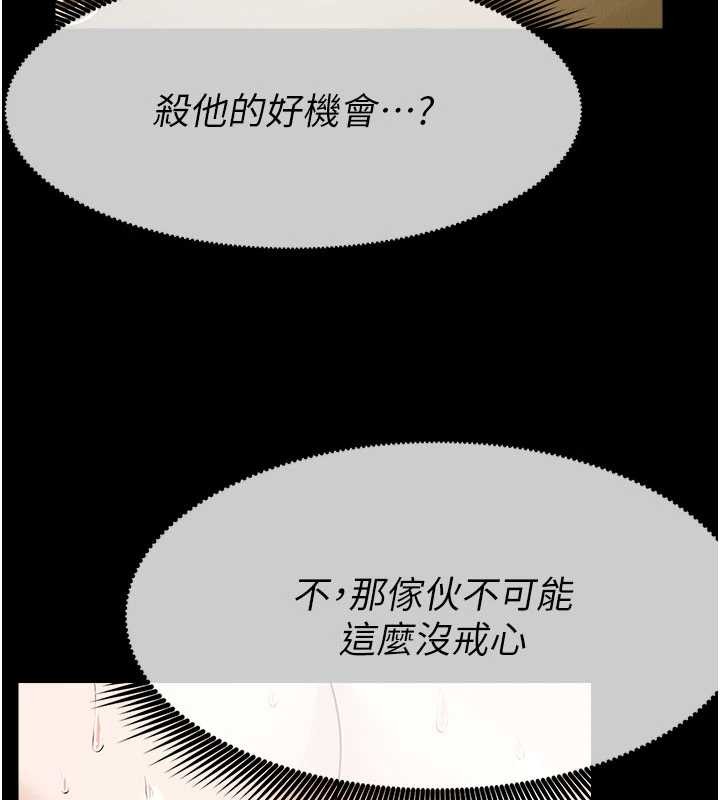 第32话-欠人调教的小母狗-尸变家园:以身相许-Amanna,郑尙宇1（第7张）