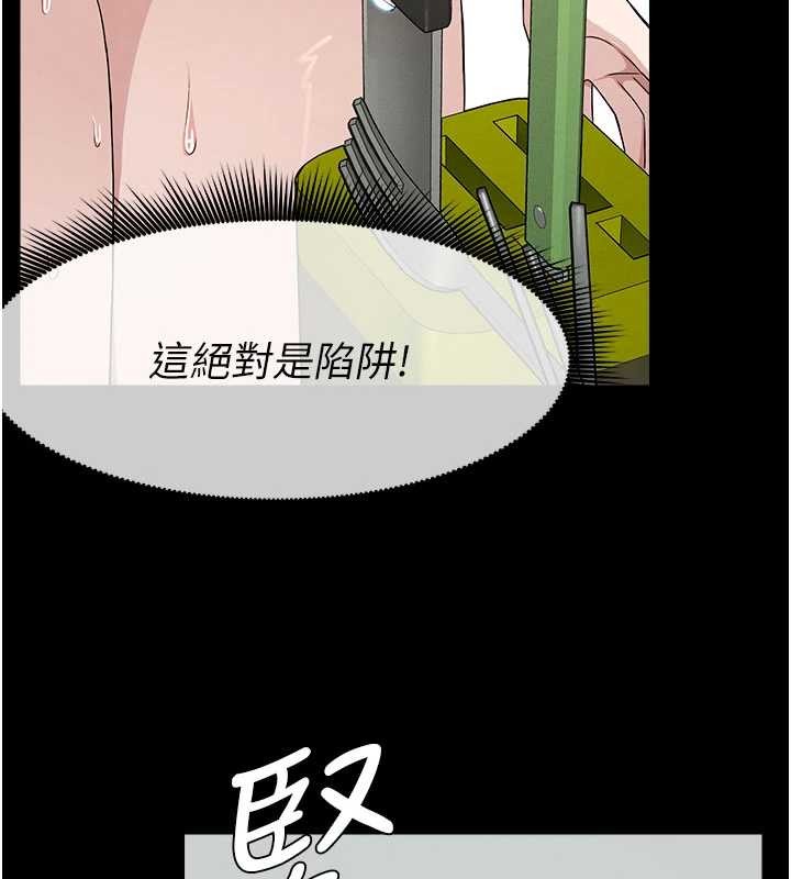 第32话-欠人调教的小母狗-尸变家园:以身相许-Amanna,郑尙宇1（第9张）