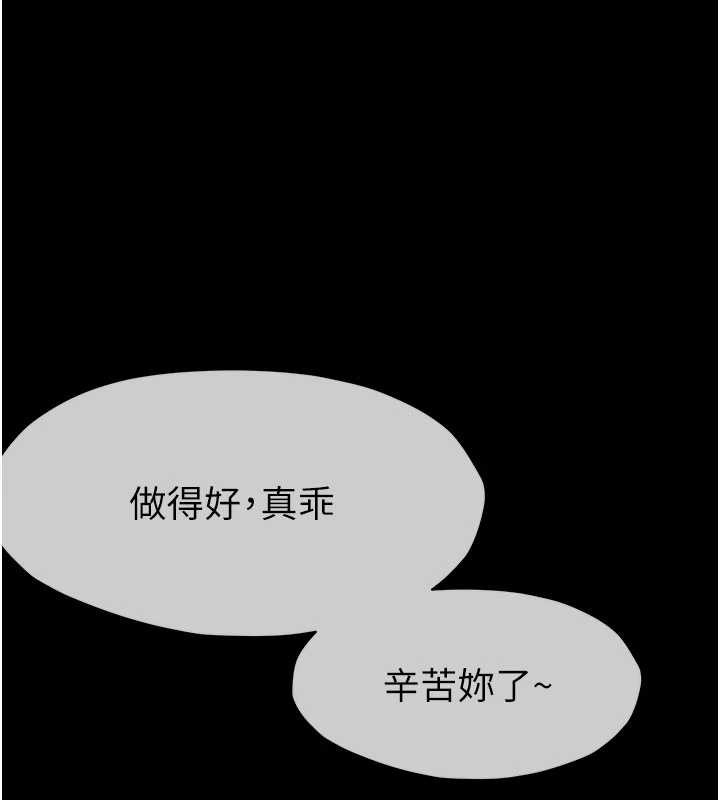 第33话-被爱抚到淫水氾滥-尸变家园:以身相许-Amanna,郑尙宇1（第1张）