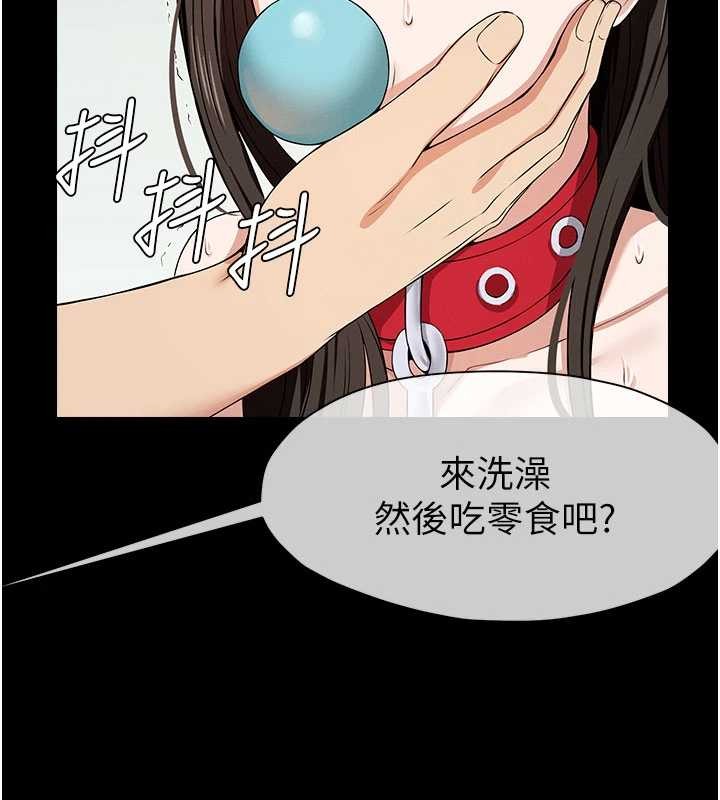 第33话-被爱抚到淫水氾滥-尸变家园:以身相许-Amanna,郑尙宇1（第3张）