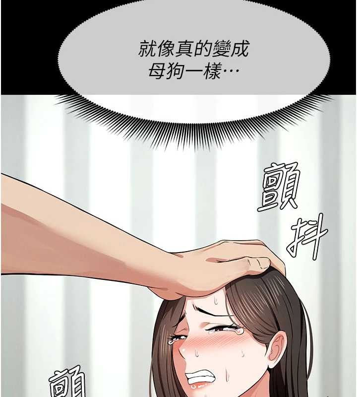 第33话-被爱抚到淫水氾滥-尸变家园:以身相许-Amanna,郑尙宇1（第9张）