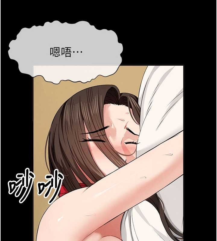 第33话-被爱抚到淫水氾滥-尸变家园:以身相许-Amanna,郑尙宇1（第18张）