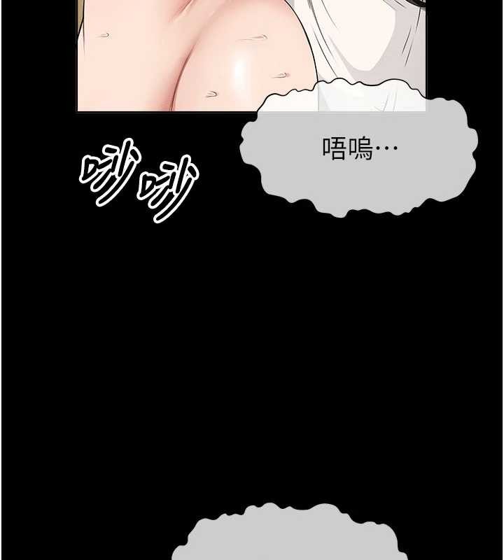 第33话-被爱抚到淫水氾滥-尸变家园:以身相许-Amanna,郑尙宇1（第19张）