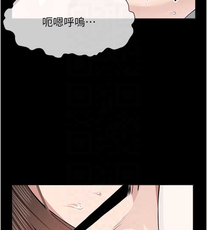第33话-被爱抚到淫水氾滥-尸变家园:以身相许-Amanna,郑尙宇1（第21张）