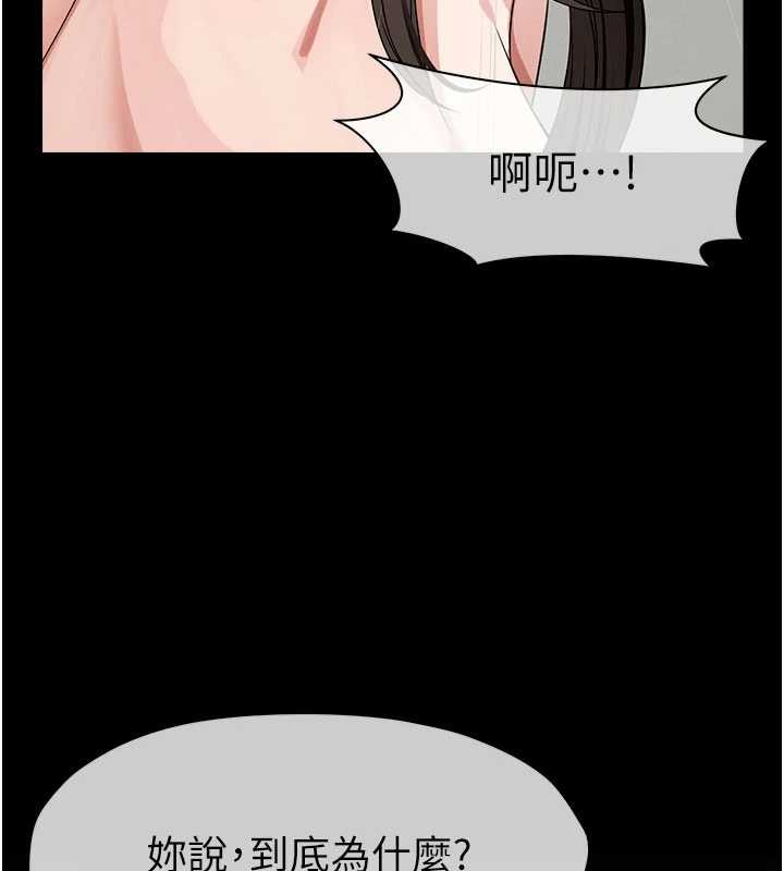 第34话-变成巨物专用的飞机杯了-尸变家园:以身相许-Amanna,郑尙宇1（第3张）
