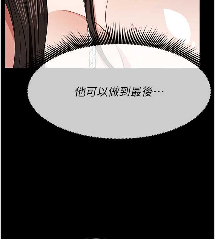 第34话-变成巨物专用的飞机杯了-尸变家园:以身相许-Amanna,郑尙宇1（第11张）