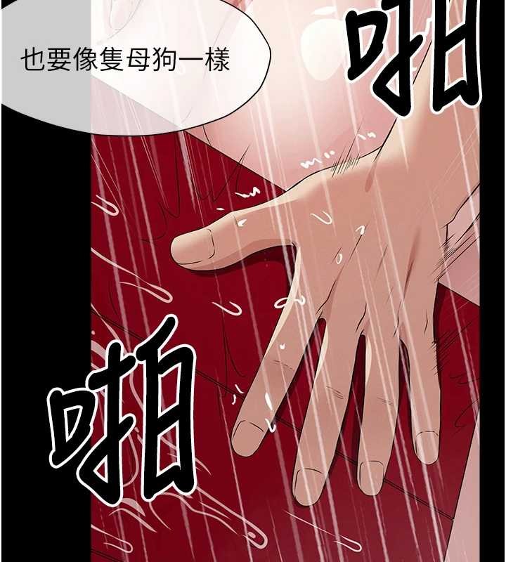 第35话-女子本弱，为母则强-尸变家园:以身相许-Amanna,郑尙宇1（第2张）