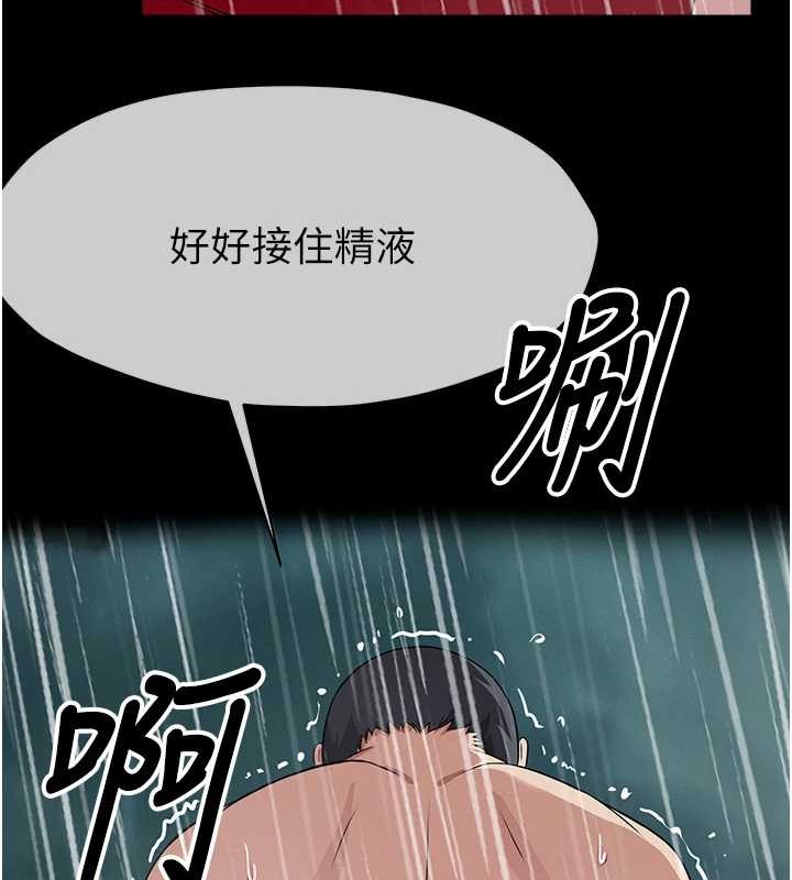 第35话-女子本弱，为母则强-尸变家园:以身相许-Amanna,郑尙宇1（第3张）