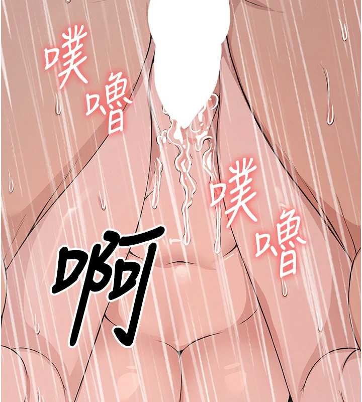 第35话-女子本弱，为母则强-尸变家园:以身相许-Amanna,郑尙宇1（第5张）