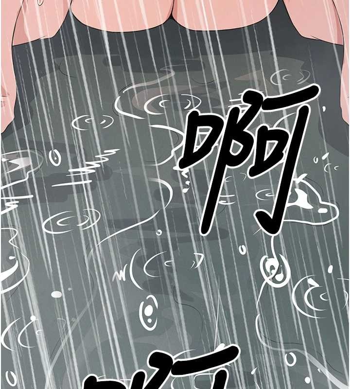 第35话-女子本弱，为母则强-尸变家园:以身相许-Amanna,郑尙宇1（第6张）