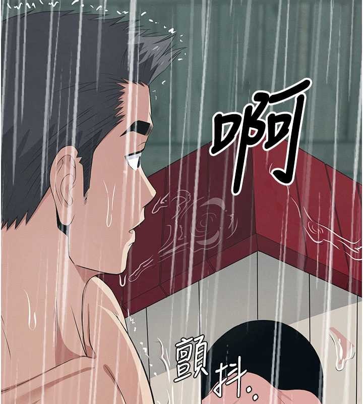 第35话-女子本弱，为母则强-尸变家园:以身相许-Amanna,郑尙宇1（第12张）