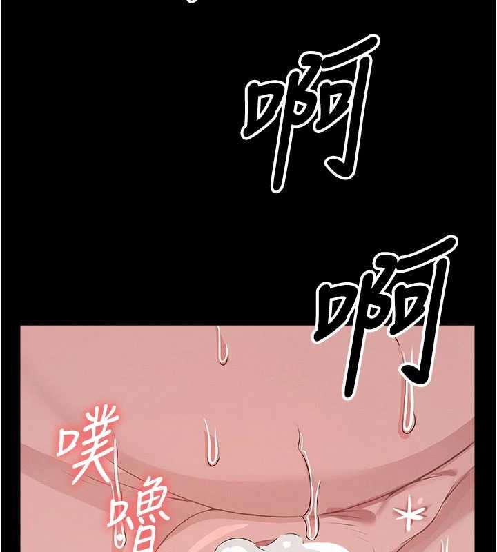 第35话-女子本弱，为母则强-尸变家园:以身相许-Amanna,郑尙宇1（第16张）