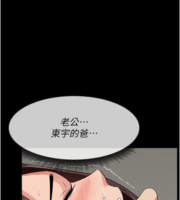 第36话-恩爱的新婚夫妻&hearts;-尸变家园:以身相许-Amanna,郑尙宇1（第1张）