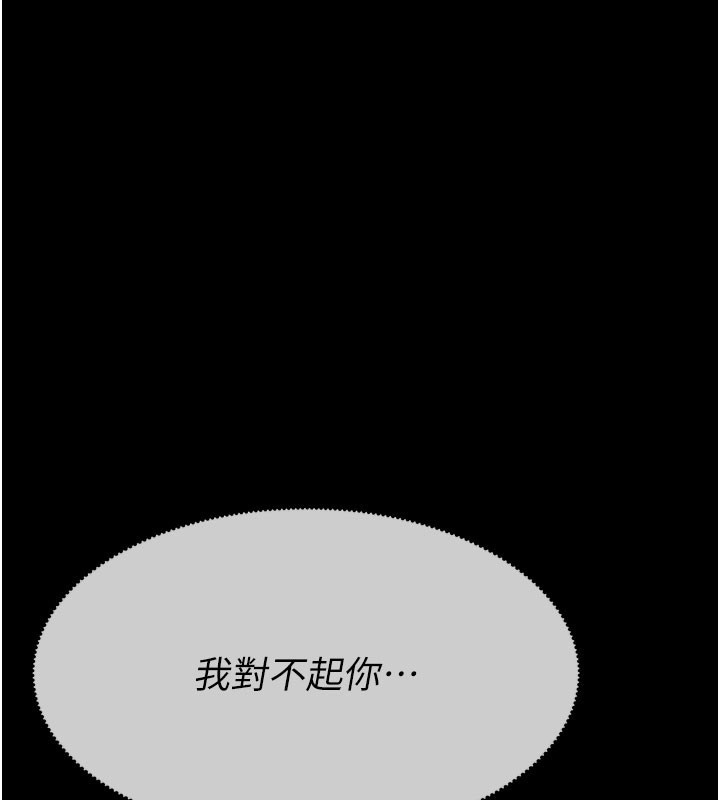 第36话-恩爱的新婚夫妻&hearts;-尸变家园:以身相许-Amanna,郑尙宇1（第3张）