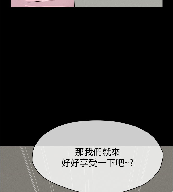 第36话-恩爱的新婚夫妻&hearts;-尸变家园:以身相许-Amanna,郑尙宇1（第10张）