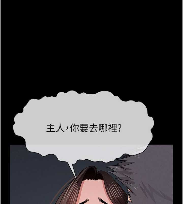 第37话-背叛妹妹的姐姐-尸变家园:以身相许-Amanna,郑尙宇1（第1张）