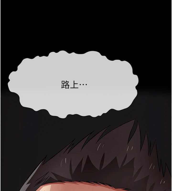 第37话-背叛妹妹的姐姐-尸变家园:以身相许-Amanna,郑尙宇1（第10张）