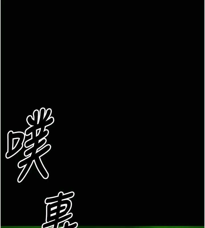 第38话-丧尸出没-尸变家园:以身相许-Amanna,郑尙宇1（第1张）