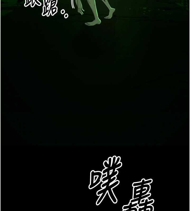 第38话-丧尸出没-尸变家园:以身相许-Amanna,郑尙宇1（第3张）