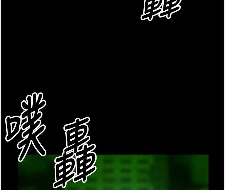 第38话-丧尸出没-尸变家园:以身相许-Amanna,郑尙宇1（第4张）