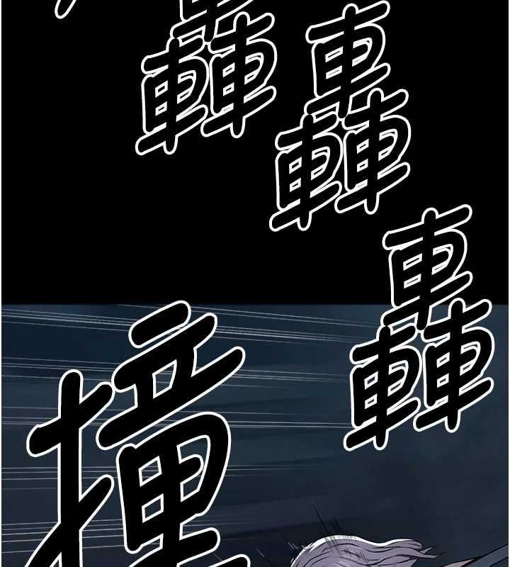 第38话-丧尸出没-尸变家园:以身相许-Amanna,郑尙宇1（第6张）