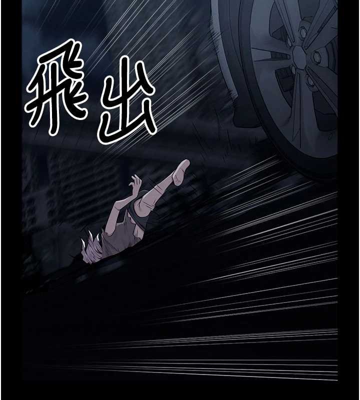 第38话-丧尸出没-尸变家园:以身相许-Amanna,郑尙宇1（第10张）