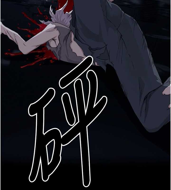 第38话-丧尸出没-尸变家园:以身相许-Amanna,郑尙宇1（第14张）