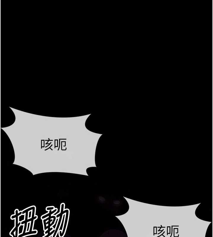第39话-新目标登场-尸变家园:以身相许-Amanna,郑尙宇1（第1张）