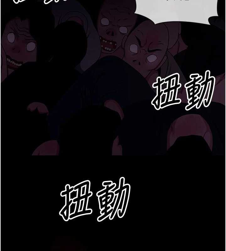第39话-新目标登场-尸变家园:以身相许-Amanna,郑尙宇1（第2张）