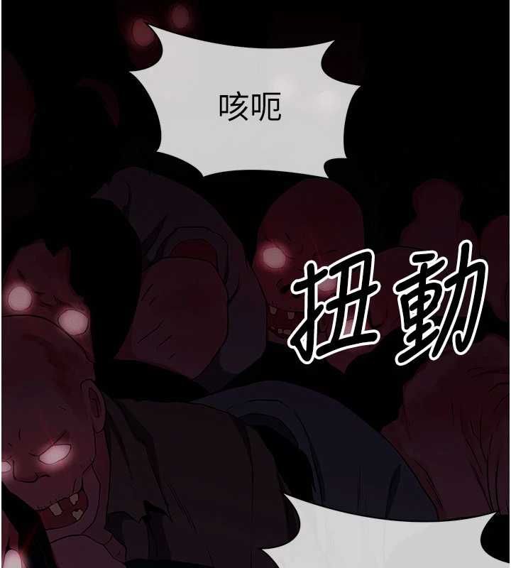 第39话-新目标登场-尸变家园:以身相许-Amanna,郑尙宇1（第3张）