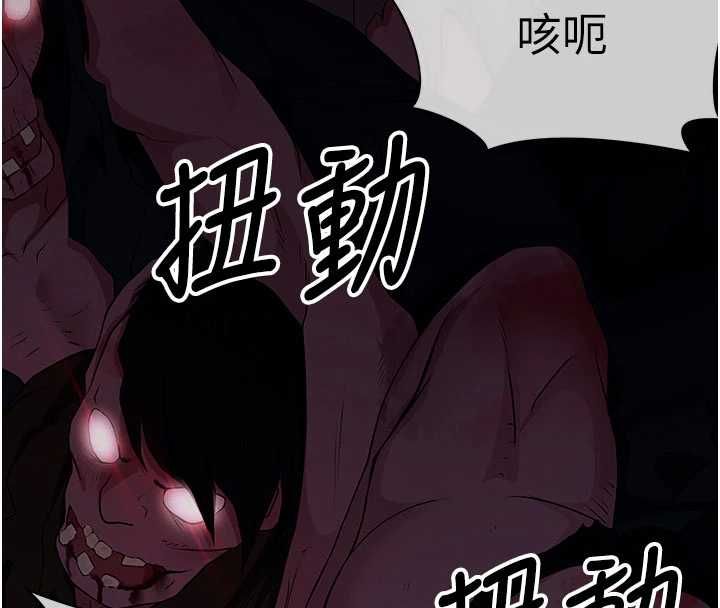 第39话-新目标登场-尸变家园:以身相许-Amanna,郑尙宇1（第4张）