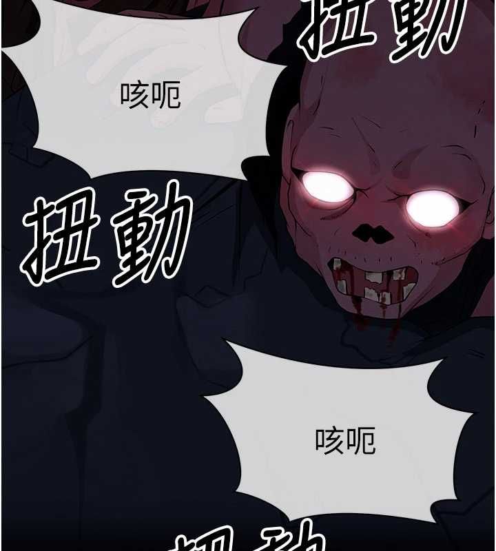 第39话-新目标登场-尸变家园:以身相许-Amanna,郑尙宇1（第5张）