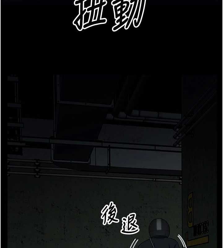 第39话-新目标登场-尸变家园:以身相许-Amanna,郑尙宇1（第6张）