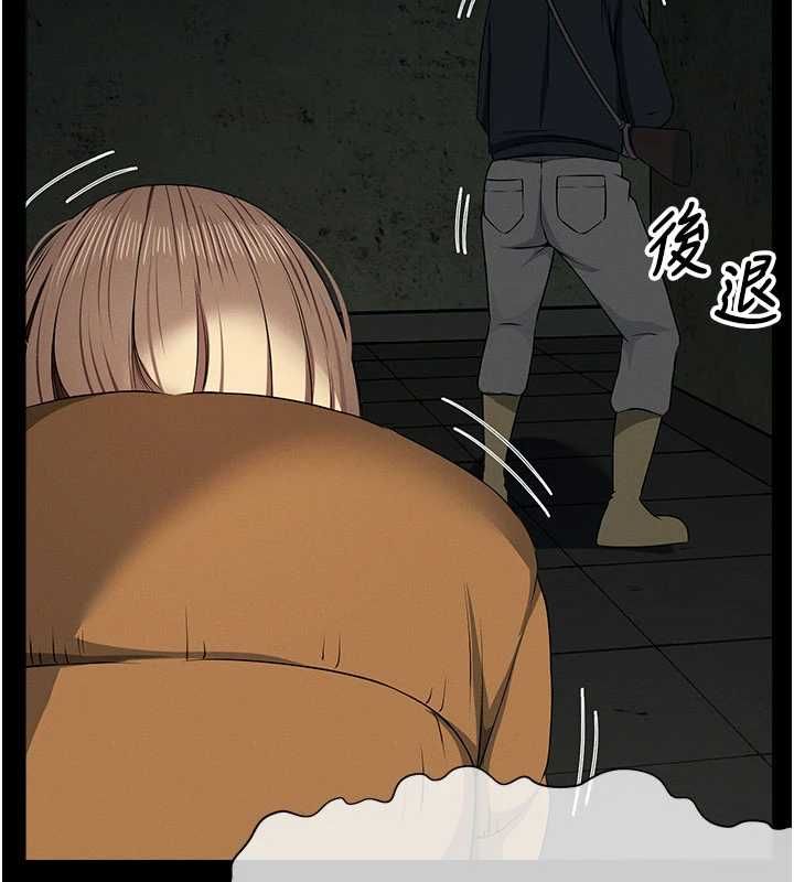 第39话-新目标登场-尸变家园:以身相许-Amanna,郑尙宇1（第7张）