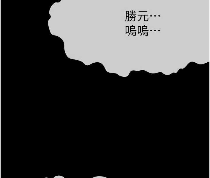 第39话-新目标登场-尸变家园:以身相许-Amanna,郑尙宇1（第8张）