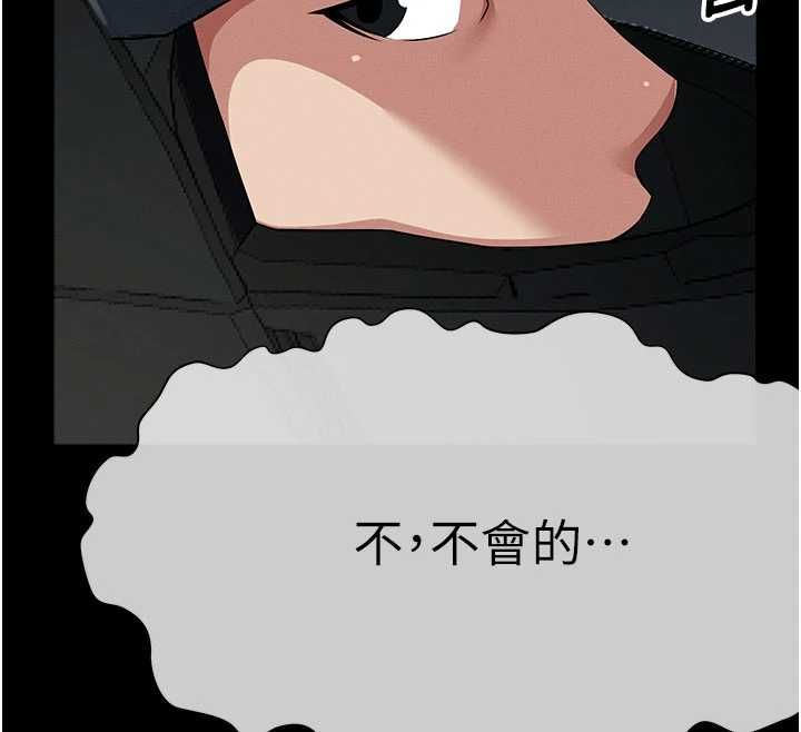 第39话-新目标登场-尸变家园:以身相许-Amanna,郑尙宇1（第12张）