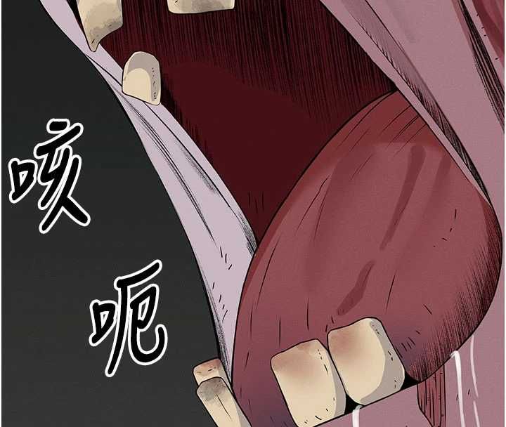 第39话-新目标登场-尸变家园:以身相许-Amanna,郑尙宇1（第20张）