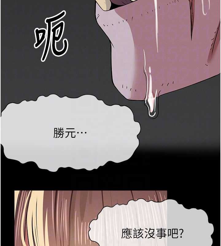第39话-新目标登场-尸变家园:以身相许-Amanna,郑尙宇1（第21张）