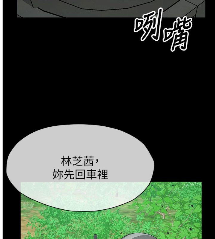 第40话-你是不是想上我?-尸变家园:以身相许-Amanna,郑尙宇1（第2张）