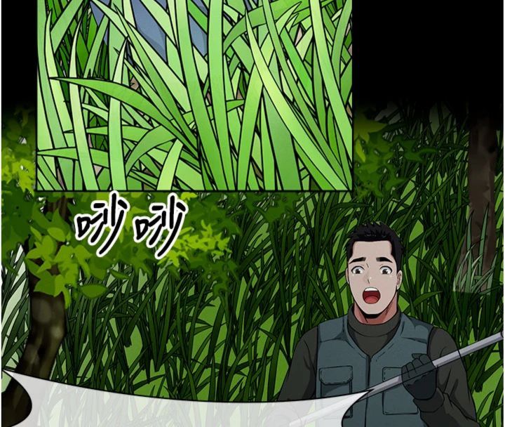 第40话-你是不是想上我?-尸变家园:以身相许-Amanna,郑尙宇1（第17张）