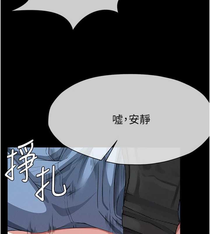 第41话-令人无法抗拒的尤物-尸变家园:以身相许-Amanna,郑尙宇1（第3张）