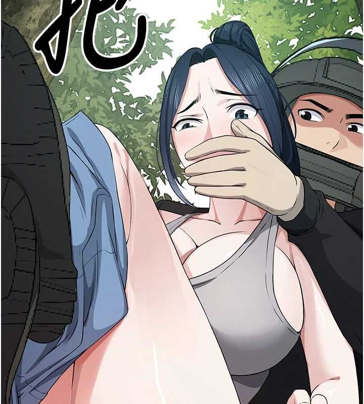 第41话-令人无法抗拒的尤物-尸变家园:以身相许-Amanna,郑尙宇1（第6张）