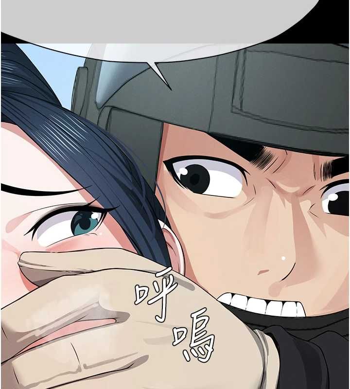 第41话-令人无法抗拒的尤物-尸变家园:以身相许-Amanna,郑尙宇1（第9张）