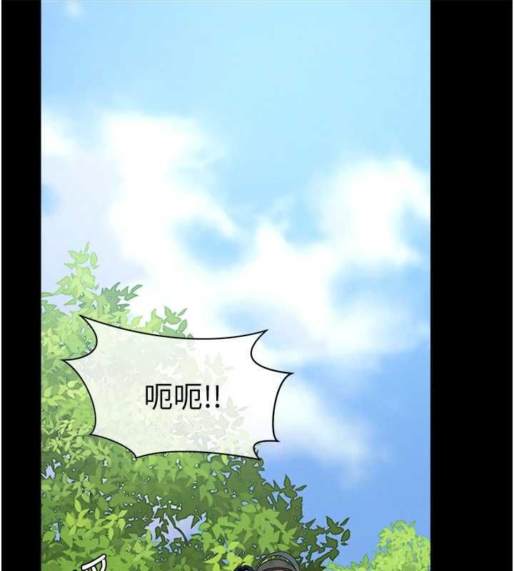 第41话-令人无法抗拒的尤物-尸变家园:以身相许-Amanna,郑尙宇1（第13张）