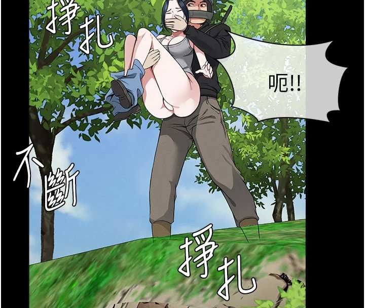 第41话-令人无法抗拒的尤物-尸变家园:以身相许-Amanna,郑尙宇1（第14张）