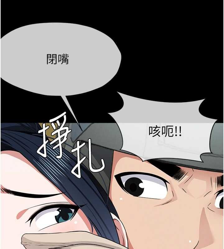 第41话-令人无法抗拒的尤物-尸变家园:以身相许-Amanna,郑尙宇1（第16张）